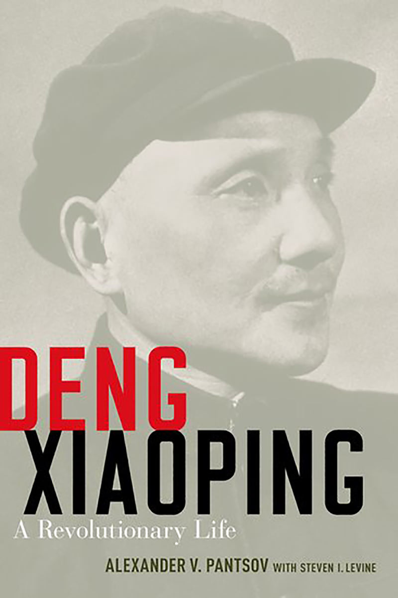 (BOOK REVIEW Great reformer or great dictator?)*